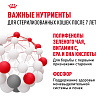 Сухой корм Royal Canin Sterilised 7+ для стерилизованных кошек в возрасте от 7 до 12 лет, 3,5 кг